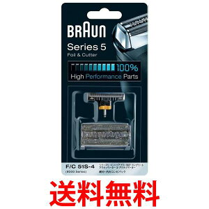 uE VF[o[֐n V[Y5/8000V[Yp F/C51S-4  ySG85921z