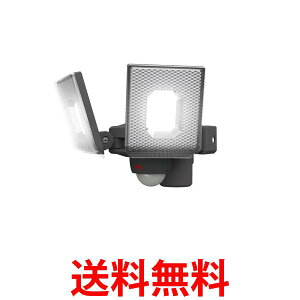 ムサシ 5W×2灯スライド型LED充電式センサーライト フラッシュ発光 高輝度800ルーメン LED-RC820 送料無料 【SG85966】