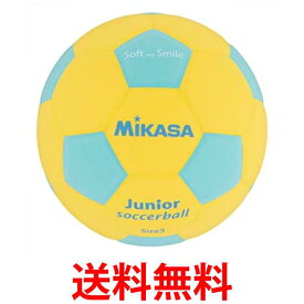 ミカサ(MIKASA) ジュニア サッカーボール 3号 スマイルサッカー 約150g イエロー/ライトグリーン 貼りボール SF3J-YLG 送料無料 【SG86221】