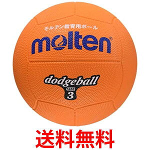 molten(e) hbW{[ S3 IW D3OR  ySG86260z