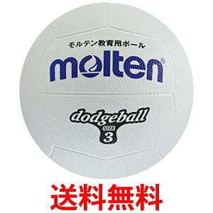 molten(e) hbW{[ S3  D3W  ySG86286z