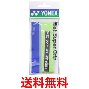 YONEX(lbNX) EFbgX[p[Obv1P AC103 (309)VgXO[  ySG87044z