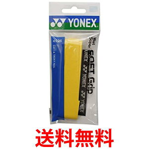 ヨネックス(YONEX) ウェットスーパーソフトグリップ AC136 オーバーグリップテープ 004/イエロー 送料無料 【SG87131】
