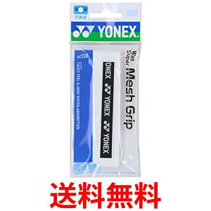 lbNX YONEX ejXObve[v EGbgX[p[bVObv AC138 zCg  ySG87158z