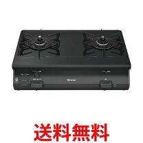 LPガス ガステーブル リンナイ 2019年製 幅59㎝ 右強火 KGDM64BK2 