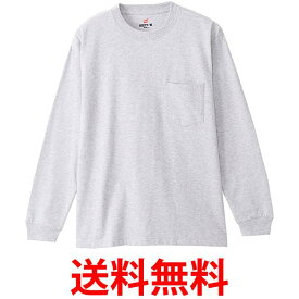 ヘインズ H5196 メンズ ヘザーグレー XL ビーフィー ロングスリーブ ポケットTシャツ ロンT 長袖 1枚組 BEEFY-T 綿100% 送料無料 【SG87526】