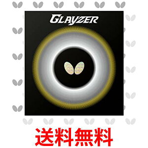 o^tC(Butterfly) 싅 { o[ OCU[ \tg nCeV bh(006)  06100  ySG87538z