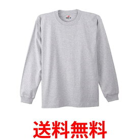 ヘインズ H5186-2 メンズ ヘザーグレー XL(2枚組) ビーフィー ロングスリーブ Tシャツ ロンT 長袖 2枚組 BEEFY-T 綿100% 送料無料 【SG87593】