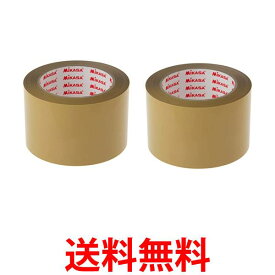 ミカサ(MIKASA) 消しラインテープ 茶 ポリプロピレン (伸びないタイプ) 幅70×50m×2巻入 PP-700 送料無料 【SG87820】