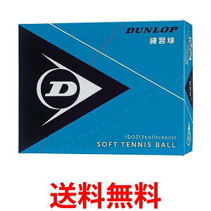_bv DSTBPRA2D \tgejX Kp DUNLOP SOFTTENNIS BALL K 1_[X DUNLOP  ySG88318z