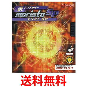 jb^N NR-8670 (Xs) 싅 o[ XgSP \\tg eV ubN  Nittaku  ySG88329z