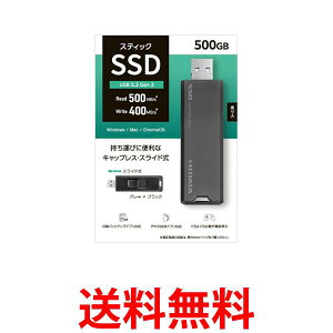 ACI[f[^ USB 10Gbps(USB 3.2 Gen2)Ή XeBbNSSD SSPS-USV[Y SSPS-US500GR  ySG88618z