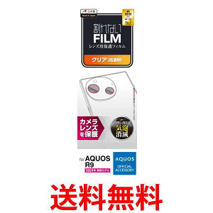 GR AQUOS R9 (SH-51E) JtB Yی  OA PM-S242FLLFG  ySG88697z