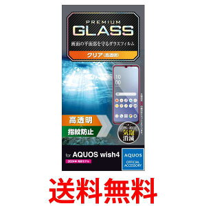 GR AQUOS wish4 (SH-52) KXtB  OA dx10H GA[X PM-S241FLGG  ySG88711z