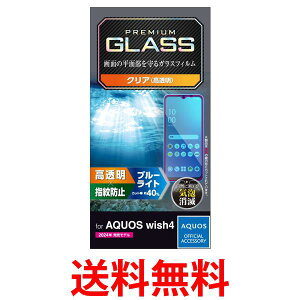 GR AQUOS wish4 (SH-52) KXtB  OA dx10H GA[X PM-S241FLGGBL  ySG88712z