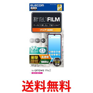 GR arrows We2 (F-52E FCG02) tB  OA GA[X PM-F241FLFPAGN  ySG88759z