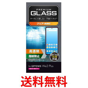 GR arrows We2 Plus (F-51E) KXtB dx10H GA[X PM-F242FLGG  ySG88762z