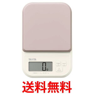 タニタ クッキングスケール KJ-120 ピンク 1g単位 カロリーモード HOLDモード キッチン はかり 料理 デジタル 送料無料 【SG89874】
