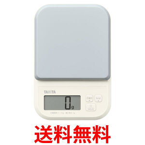 タニタ クッキングスケール KJ-120 ブルー 1g単位 カロリーモード HOLDモード キッチン はかり 料理 デジタル 送料無料 【SG89875】