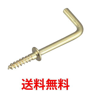 TRUSCO(トラスコ) 真鍮洋折釘20mm 35本入 TYK-B20 送料無料 【SG90930】