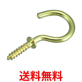 TRUSCO(トラスコ) 真鍮洋灯釘13mm 50本入 TYT-B13 送料無料 【SG90939】