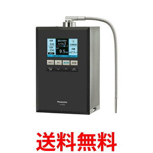 パナソニック 据置型水素水生成器(ブラックメタリック)Panasonic 還元水素水 TK-HS92-K 送料無料 【SG94999】