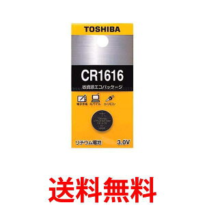  CR1616EC RC``Edr  ySG95327z