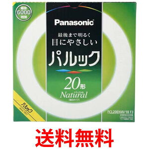 �p�i�\�j�b�N �u�����ی` 20�` �i�`�������F �p���b�N FCL20ENW18F3 �������� �ySG95640�z