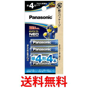 pi\jbN G{^NEO P4`AJdr 4{pbN LR03NJ 4B  ySG95669z