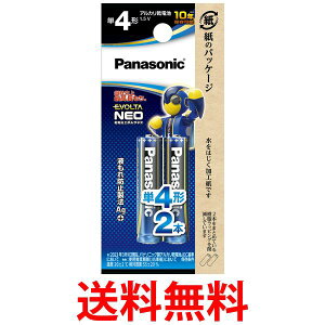 pi\jbN G{^NEO P4`AJdr 2{pbN LR03NJ 2B  ySG95671z