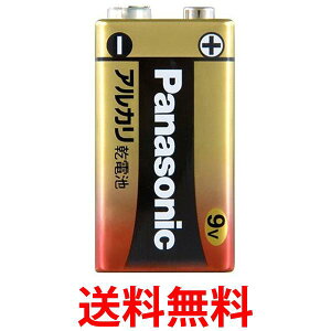 パナソニック 9V型アルカリ乾電池 1本 6LR61XJ 1S 送料無料 【SG95698】