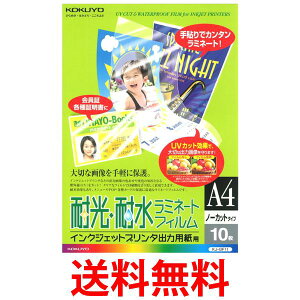 RN CNWFbgv^o͗pp ό ϐ~l[gtB A4 10 KJ-GF11    ySG95969z