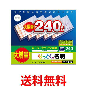 GR hp }`J[h hTCY 240  ʈ zCg TNo. B49 MT-HMC2WNZ  ySG96271z