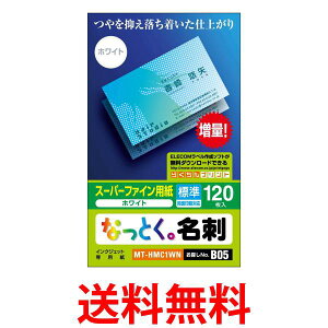 GR hp }`J[h hTCY 120 W ʈ TNo. B05 MT-HMC1WN  ySG96275z