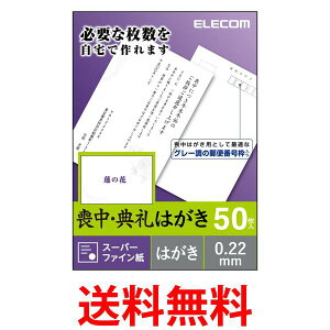 GR r͂ X[p[t@C X֔ԍg 50 @ TNo L29 EJH-MS50G3  ySG96288z