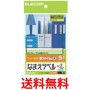 GR xV[ ͂TCY  Ȃ܂ t@Cp 60 5×12V[g EDT-KNM13  ySG96319z