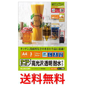 GR t[x A4TCY 3  F EDT-FTCN  ySG96373z