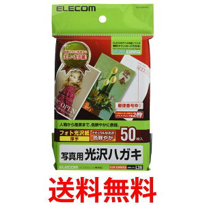 GR ͂ p ʐ^p X֔ԍg 50  0.23mm TNo L39 EJH-GANH50  ySG96385z