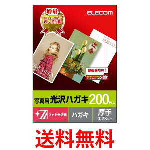 GR ͂ p ʐ^p X֔ԍg 200  0.23mm TNo L41 EJH-GANH200  ySG96386z