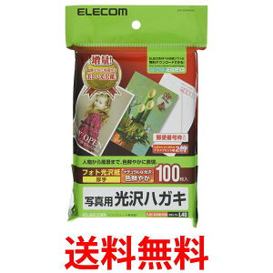 GR ͂ p ʐ^p X֔ԍg 100  0.23mm TNo L40 EJH-GANH100  ySG96387z