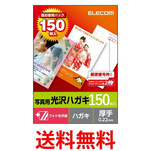 GR ͂ p tHg X֔ԍg 150  0.22mm TNo L27 EJH-GAH150  ySG96388z