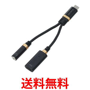 GR USB C to 3.5mm Cz ϊA_v^ I[fBI y ʘb iPhone androidΉ ubN MPA-C35DSPDBK  ySG96511z