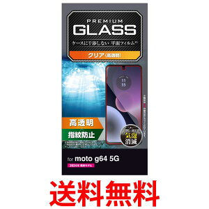 GR moto g64 5G KXtB CA[ EhGbWH PM-R243FLGG  ySG96528z