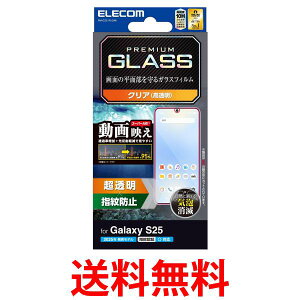 GR Galaxy S25 SC-51F KXtB  OA f KX PM-G251FLGAR  ySG96881z