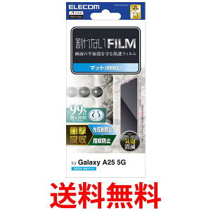 GR Galaxy A25 5G SC-53F tB A`OA ϏՌ Ռz ˖h~ PM-G253FLFPAN  ySG96891z