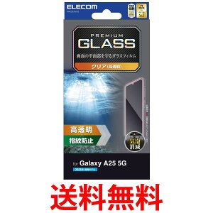 GR Galaxy A25 5G SC-53F KXtB PM-G253FLGG  ySG96921z