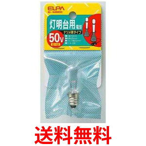 エルパ トウミョウダイ 電球 仏壇 E12 50V 5W クリア G-500H C 送料無料 【SG97258】