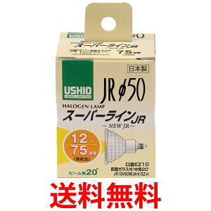 Gp _CNnQ 75W` GZ10 p G-164NH JR12V50WLM K EZ-H  ySG97265z