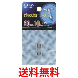 Gp KXǃq[Y q[Y z 250V 10A 20mm 2 MF-2100H  ySG97322z