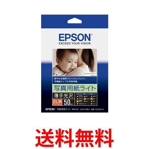 Gv\ ʐ^pCg  2L 50 K2L50SLU zCg  ySG97376z